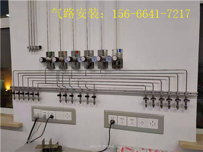 實驗室氬氣管道安裝圖